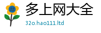 2025新门正版免费资本从7777788888精准新奥马会传